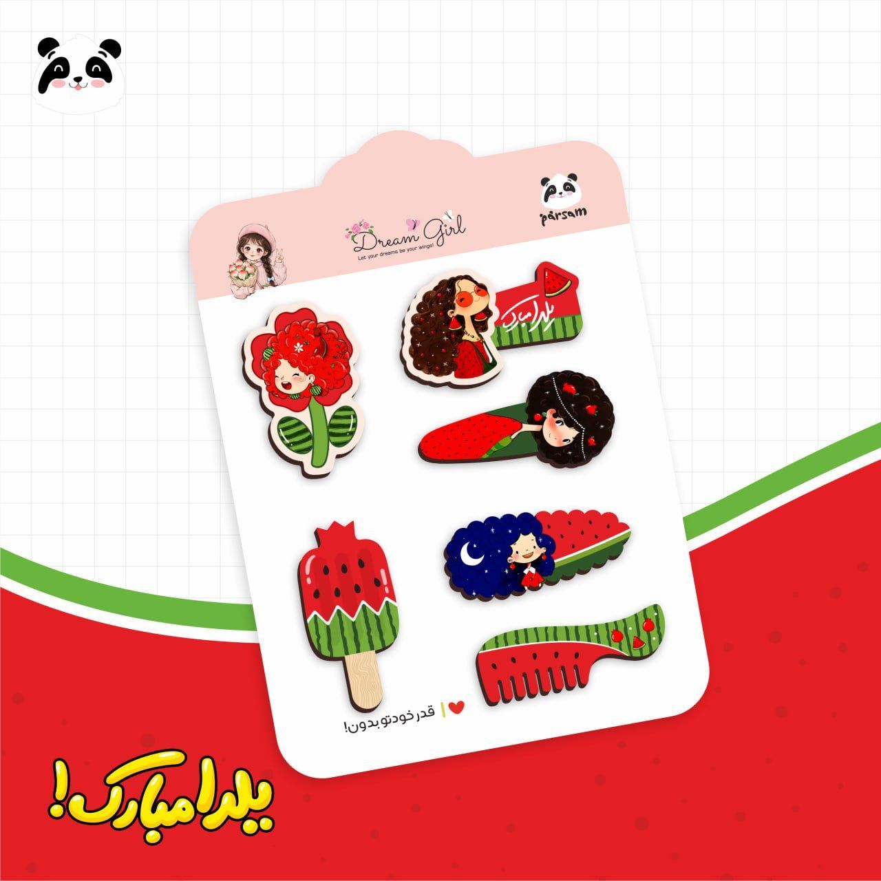 پک۶ عددی گیره سر دختر یلدایی