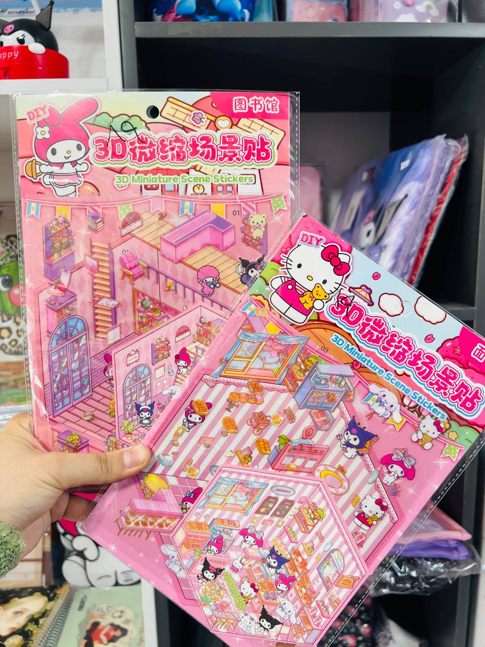 استیکر سه بعدی چیدمان( ۲ ورقی)